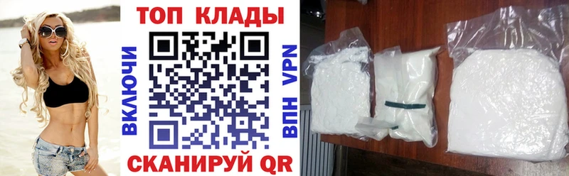 Наркошоп Нижневартовск COCAIN  Бошки Шишки  Меф мяу мяу  ГАШИШ 
