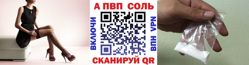 Alpha-PVP Соль  kraken зеркало  Нижневартовск  купить закладку 