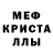АМФЕТАМИН Premium Ciaron Mackle