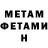 Метадон белоснежный ody ody