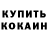 Амфетамин VHQ Mehmet Konca