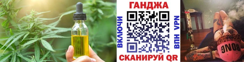 OMG маркетплейс  Нижневартовск  Еда ТГК конопля 