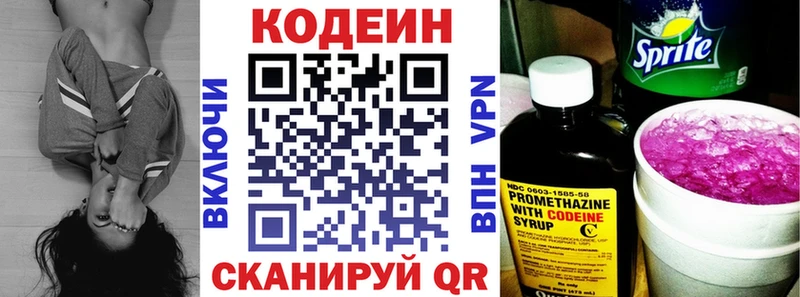 kraken зеркало Нижневартовск Кодеин напиток Lean (лин) где найти наркотики