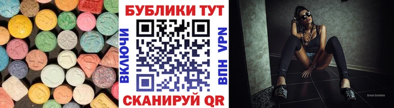 Экстази Дубай  магазин  наркотиков  Нижневартовск 