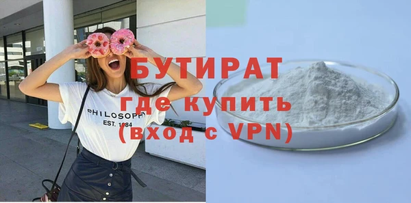 молекула духа Белоозёрский