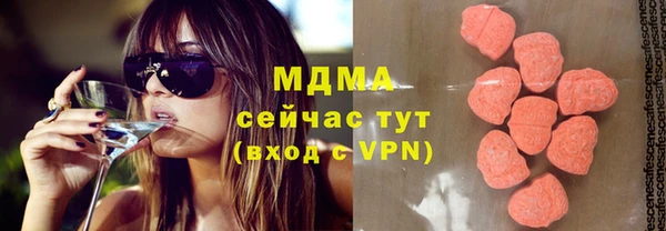 молекула духа Белоозёрский