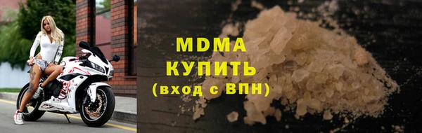 бутират Беломорск