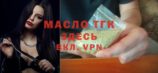 молекула духа Белоозёрский