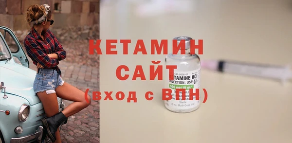 молекула духа Белоозёрский