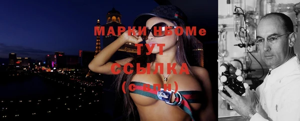 молекула духа Белоозёрский