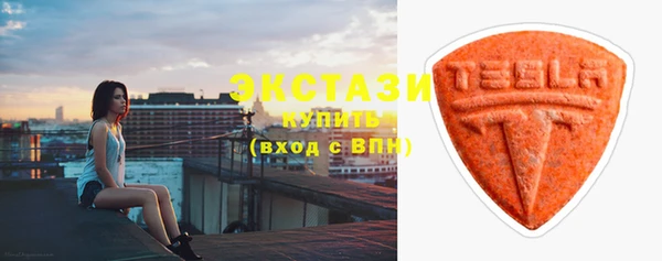 бутират Беломорск