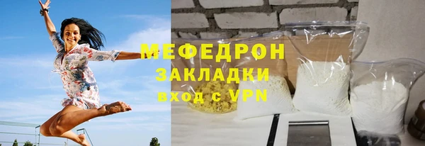 молекула духа Белоозёрский