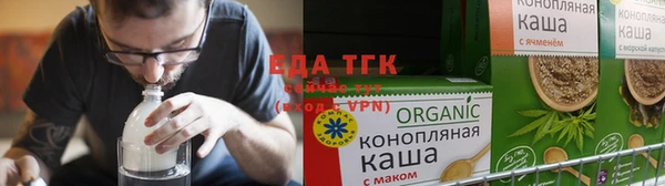 молекула духа Белоозёрский