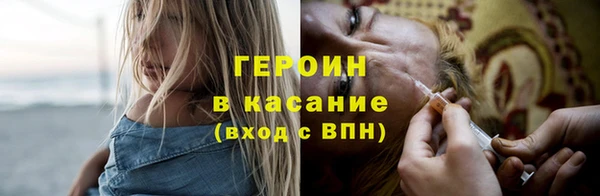 ПСИЛОЦИБИНОВЫЕ ГРИБЫ Белокуриха
