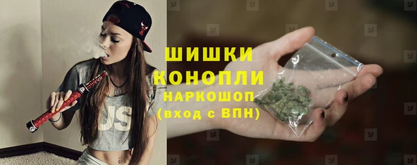 бутират Беломорск