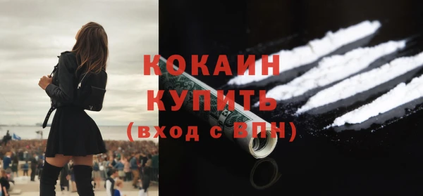 бутират Беломорск