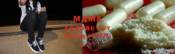 молекула духа Белоозёрский