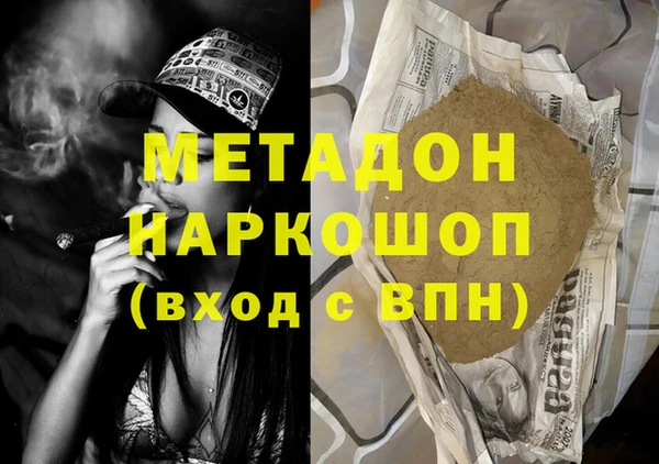бутират Беломорск