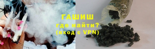 молекула духа Белоозёрский