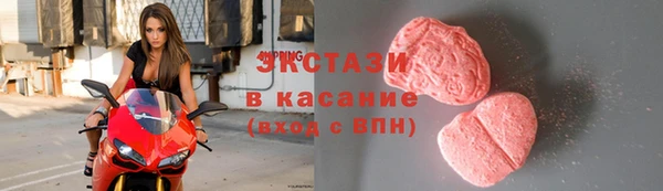 ПСИЛОЦИБИНОВЫЕ ГРИБЫ Белокуриха