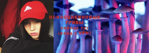 бутират Беломорск