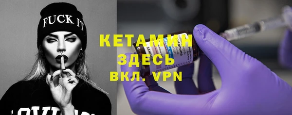 бутират Беломорск