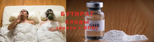 ПСИЛОЦИБИНОВЫЕ ГРИБЫ Белокуриха