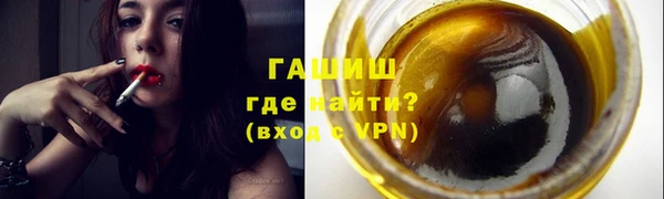 бутират Беломорск