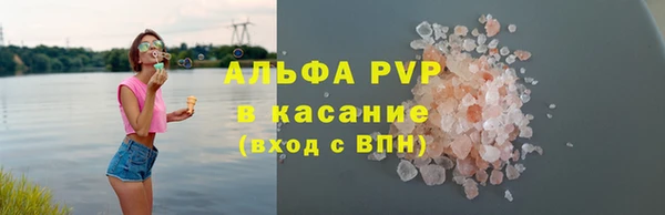 бутират Беломорск