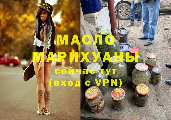 ПСИЛОЦИБИНОВЫЕ ГРИБЫ Белокуриха