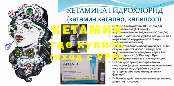 бутират Беломорск