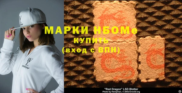 ПСИЛОЦИБИНОВЫЕ ГРИБЫ Белокуриха