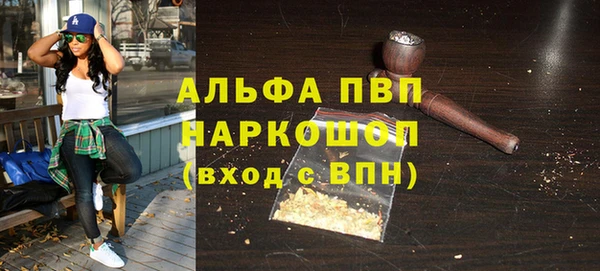 бутират Беломорск