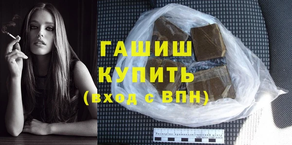 молекула духа Белоозёрский