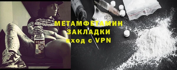 бутират Беломорск