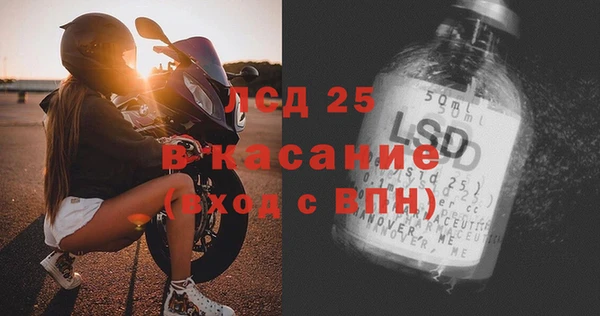 молекула духа Белоозёрский