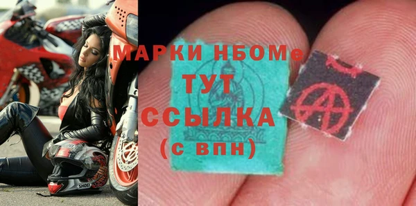 ешки Балахна