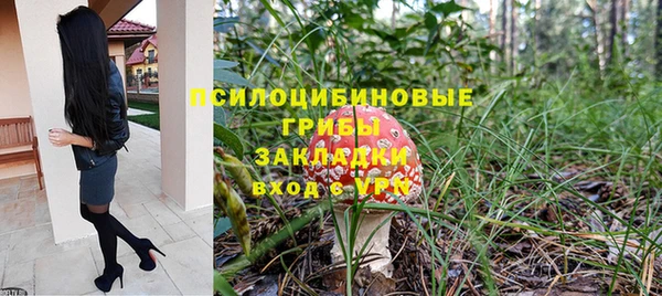 бутират Беломорск