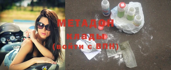 молекула духа Белоозёрский
