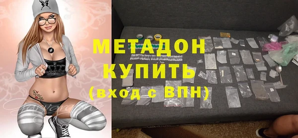 бутират Беломорск