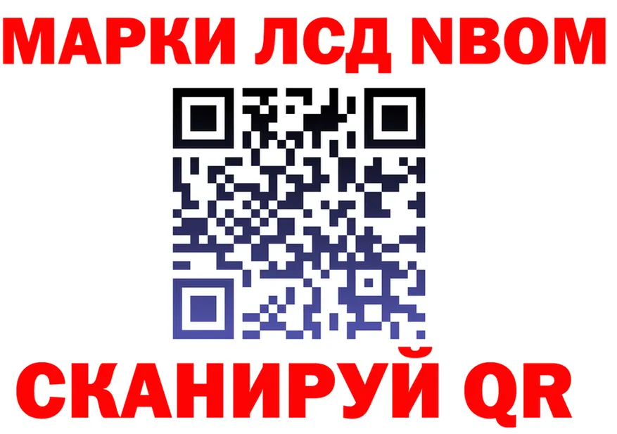 АМФ VHQ сайт площадка mega Нижневартовск