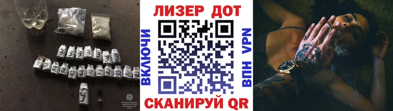 купить  цена  Нижневартовск  LSD-25 экстази кислота 
