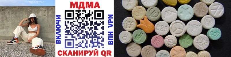 наркота  KRAKEN сайт  MDMA Molly  Нижневартовск 