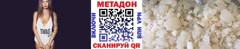 МЕТАДОН methadone  даркнет сайт  Нижневартовск 