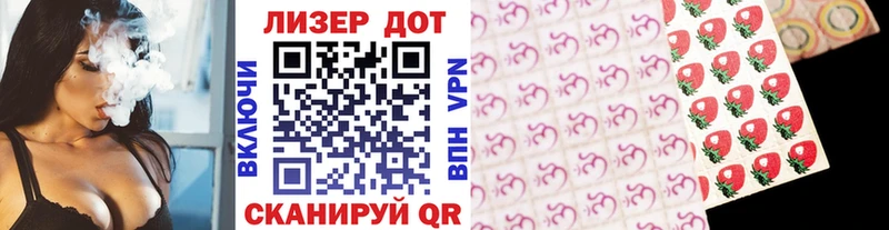 купить   Нижневартовск  Наркотические марки 1,5мг 