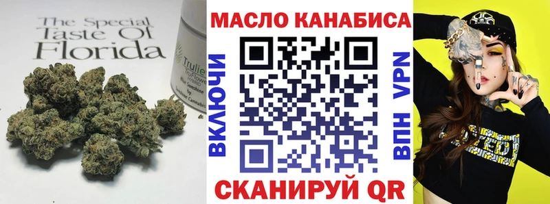 ТГК Wax  маркетплейс как зайти  Нижневартовск 