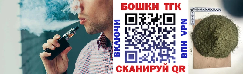 Шишки марихуана THC 21%  гидра зеркало  Нижневартовск 